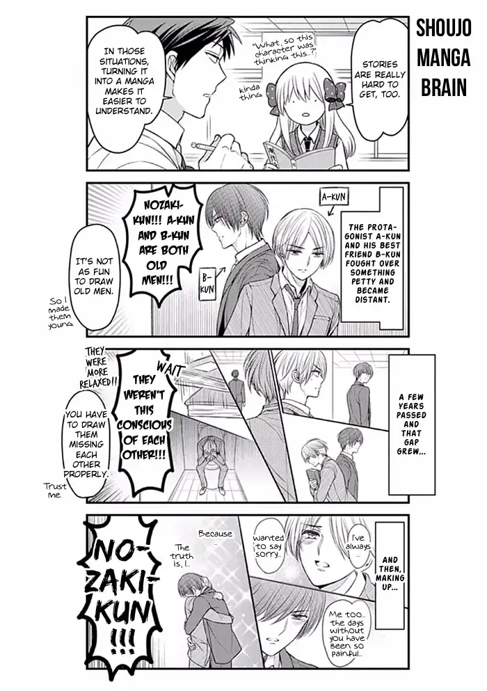 Gekkan Shojo Nozaki-kun Chapter 89 8